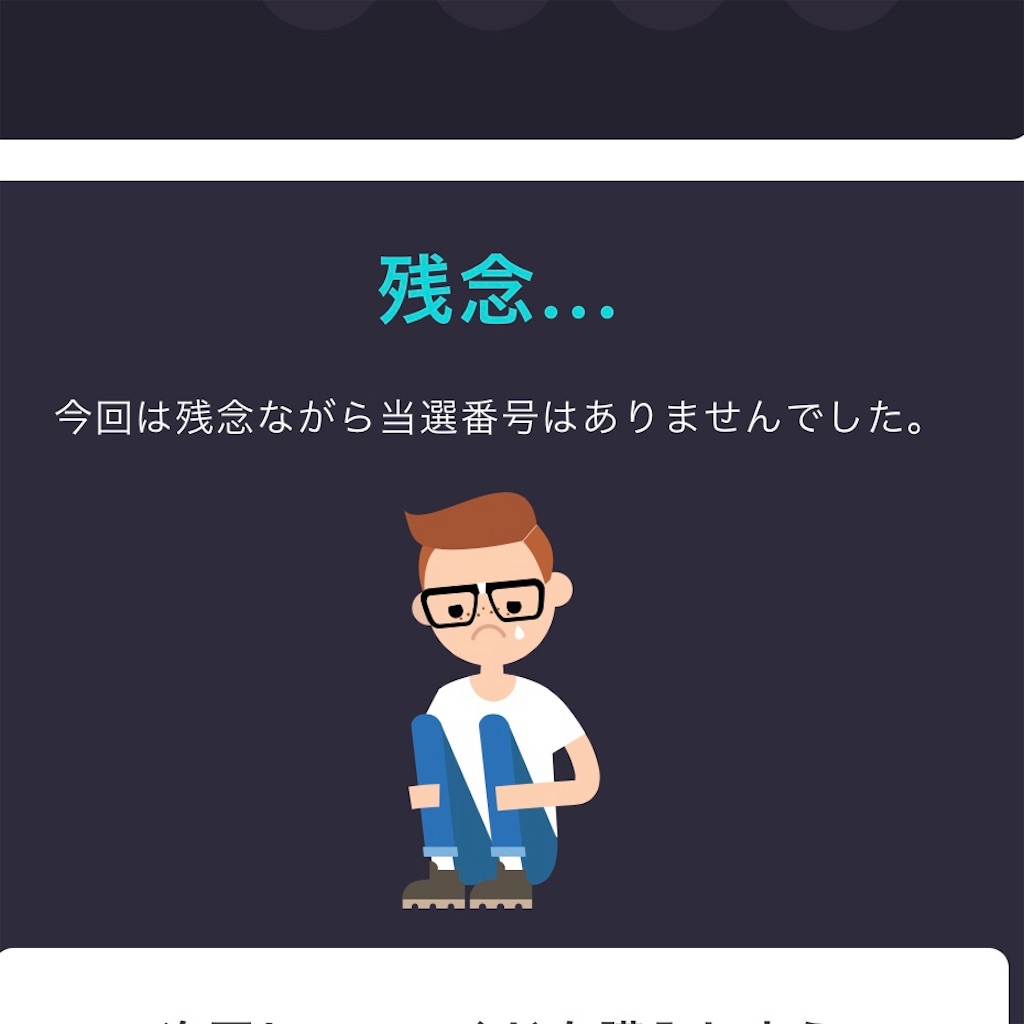 f:id:smoglog:20180721130035j:plain