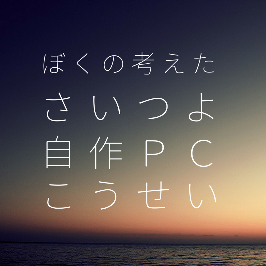 f:id:smoglog:20180721152643p:plain f:id:smoglog:20180721152643p:plain