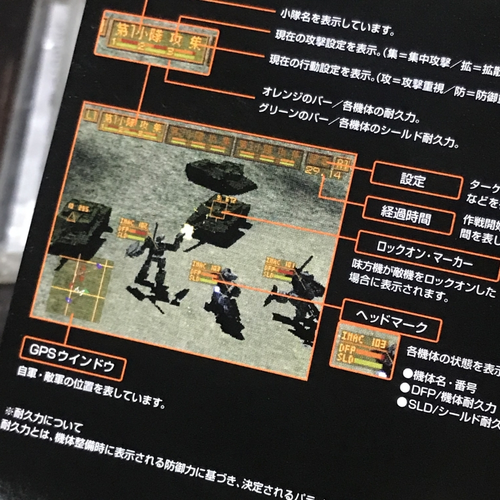 f:id:smoglog:20180724204500j:plain