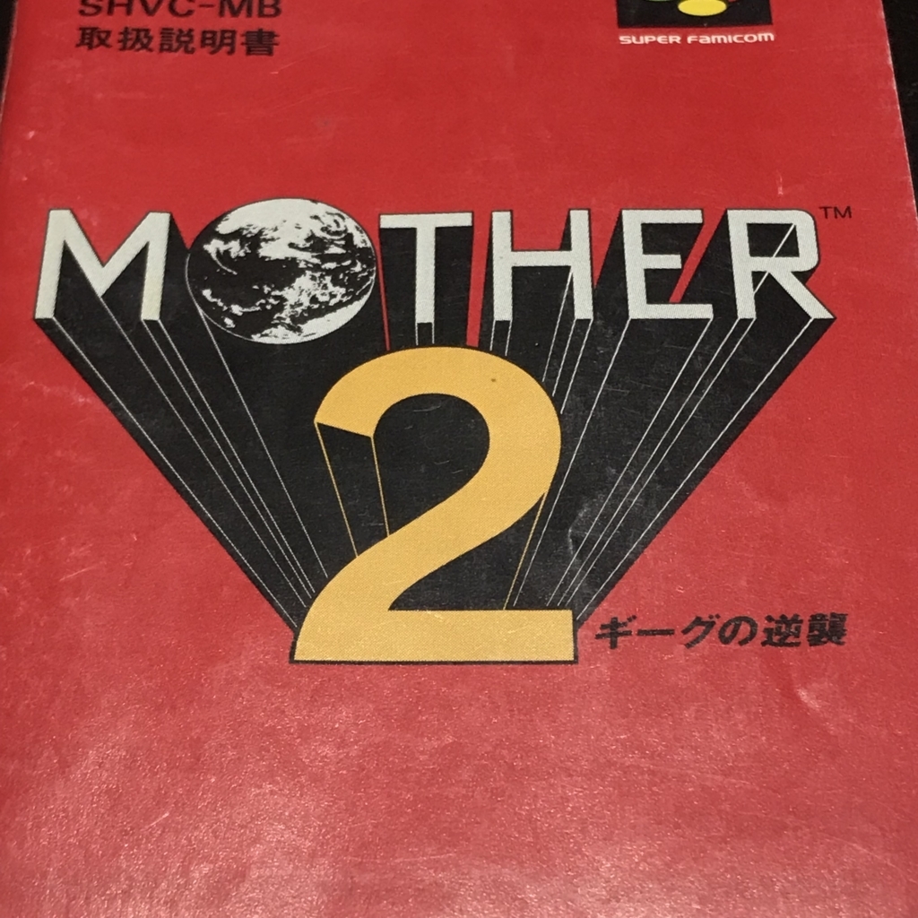 f:id:smoglog:20180724204518j:plain