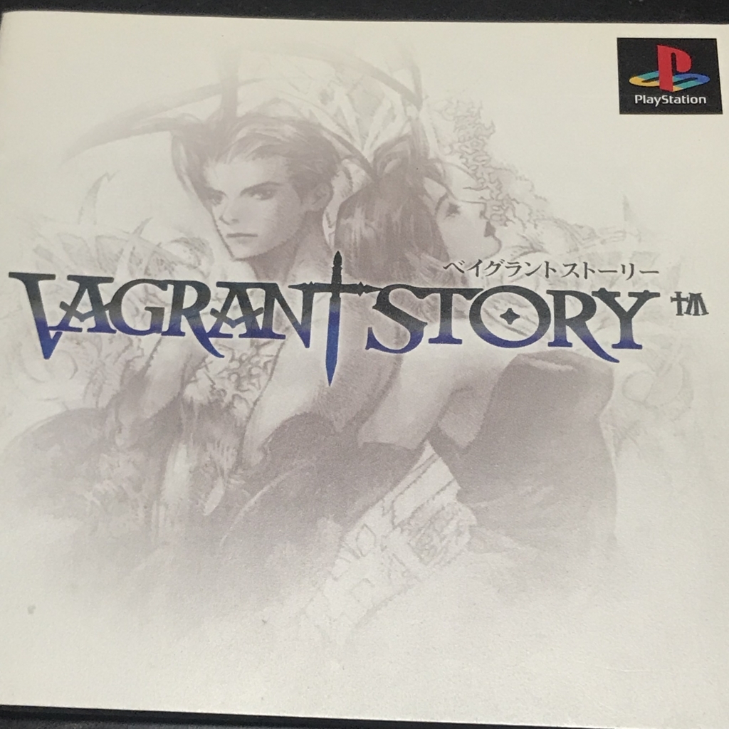 f:id:smoglog:20180724204528j:plain