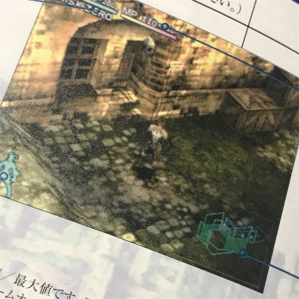 f:id:smoglog:20180725021528j:image