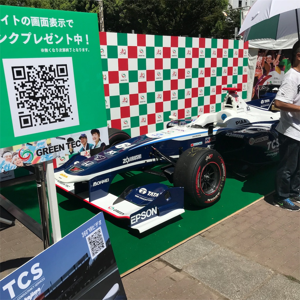 f:id:smoglog:20180828161057j:plain