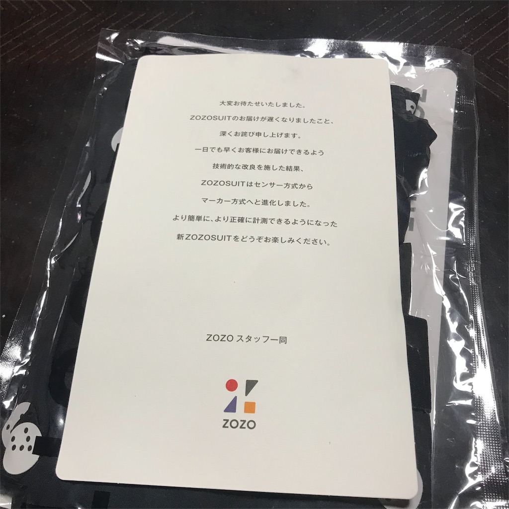 f:id:smoglog:20180912221836j:plain