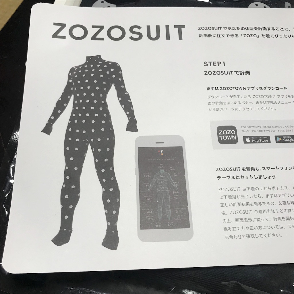 f:id:smoglog:20180912221842j:plain