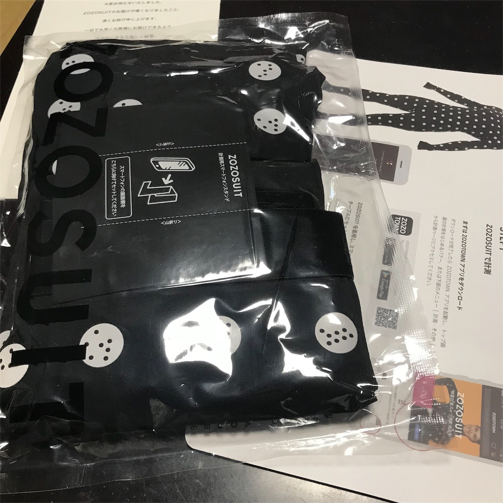 f:id:smoglog:20180912221849j:plain