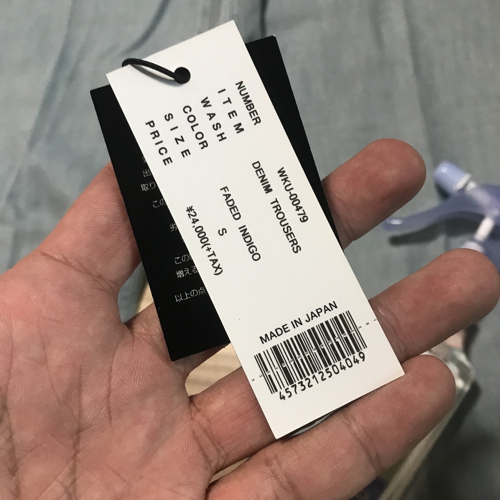 f:id:smoglog:20180929161323j:plain