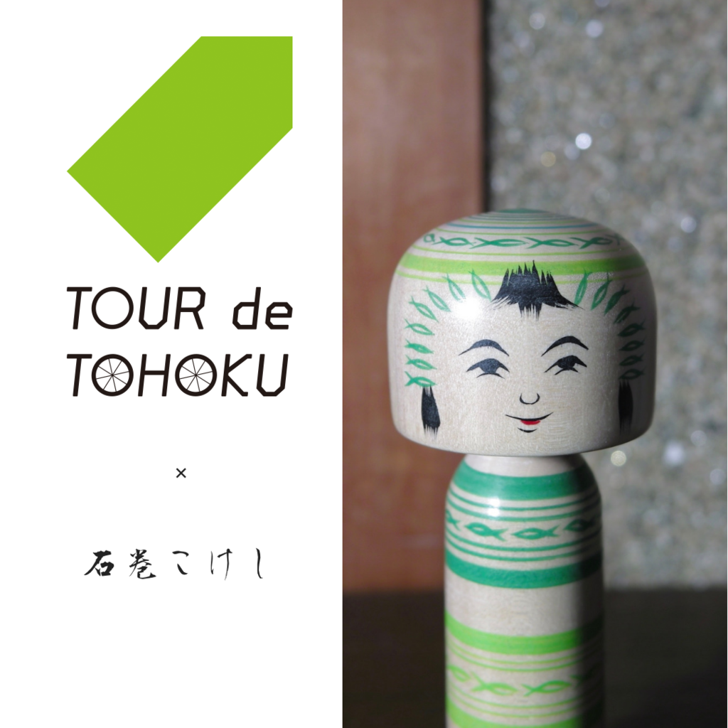 f:id:smoglog:20181001010255p:plain f:id:smoglog:20181001010255p:plain