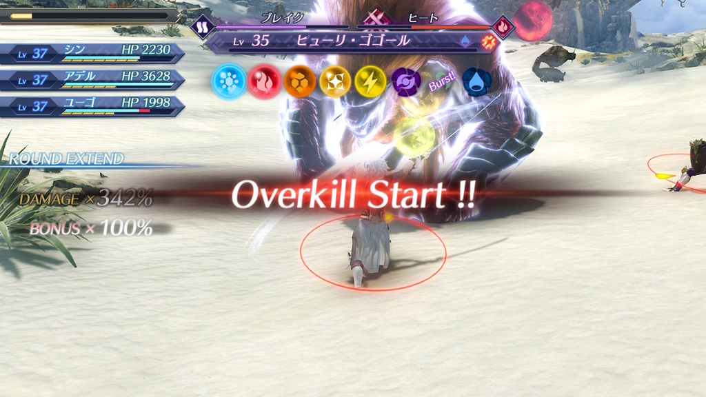 f:id:smoglog:20181006215537j:plain f:id:smoglog:20181006215537j:plain