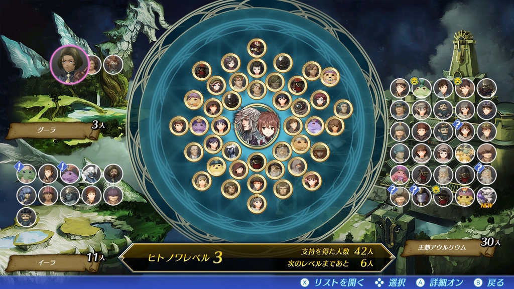 f:id:smoglog:20181006215550j:plain f:id:smoglog:20181006215550j:plain