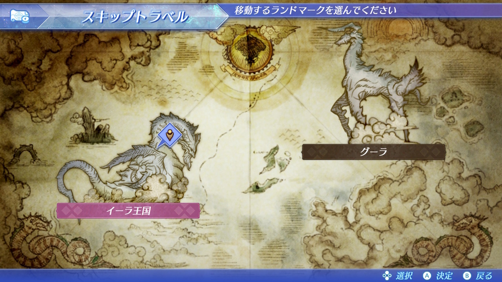 f:id:smoglog:20181006222928j:plain f:id:smoglog:20181006222928j:plain