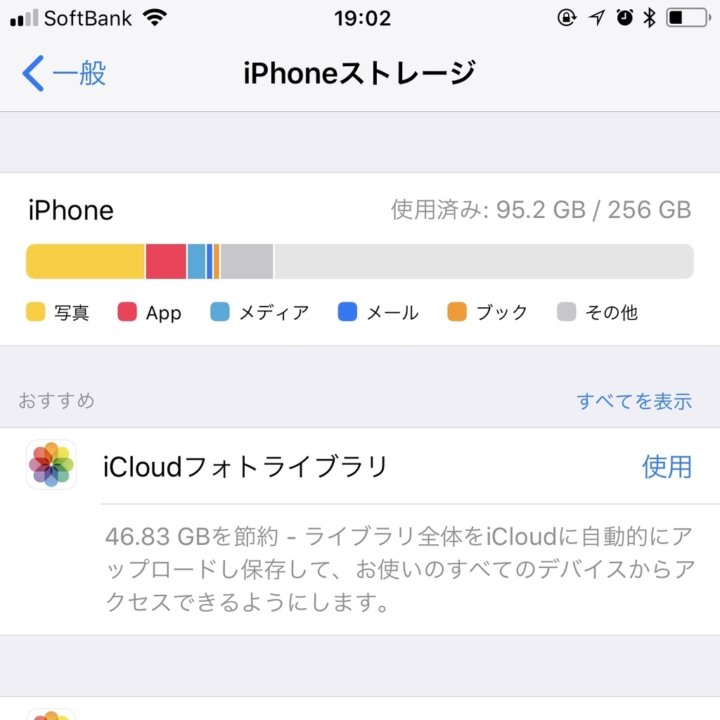 f:id:smoglog:20181011200254j:plain