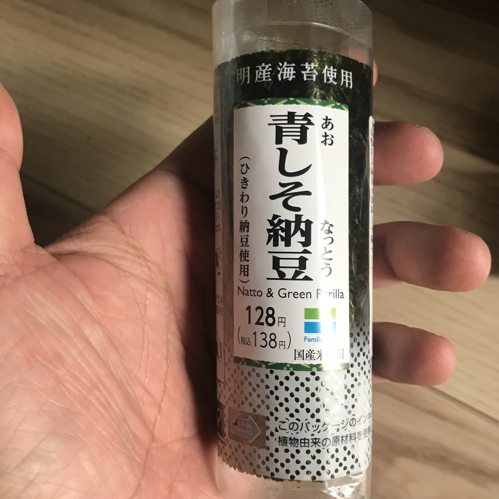 f:id:smoglog:20181012230339j:plain f:id:smoglog:20181012230339j:plain