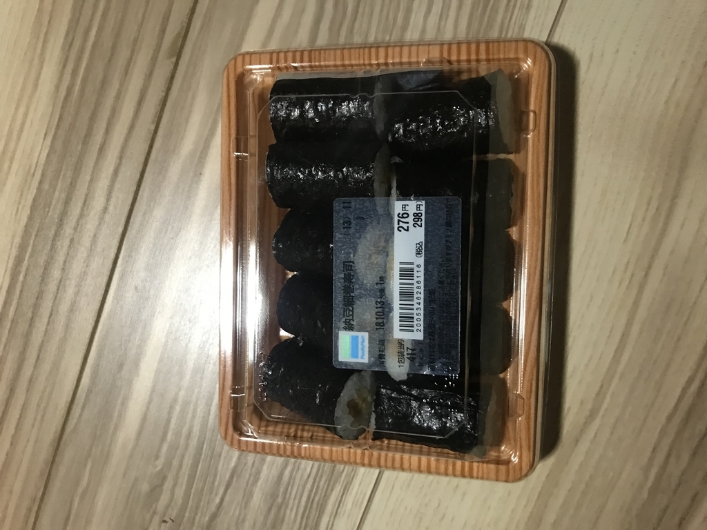 f:id:smoglog:20181012233238j:plain f:id:smoglog:20181012233238j:plain