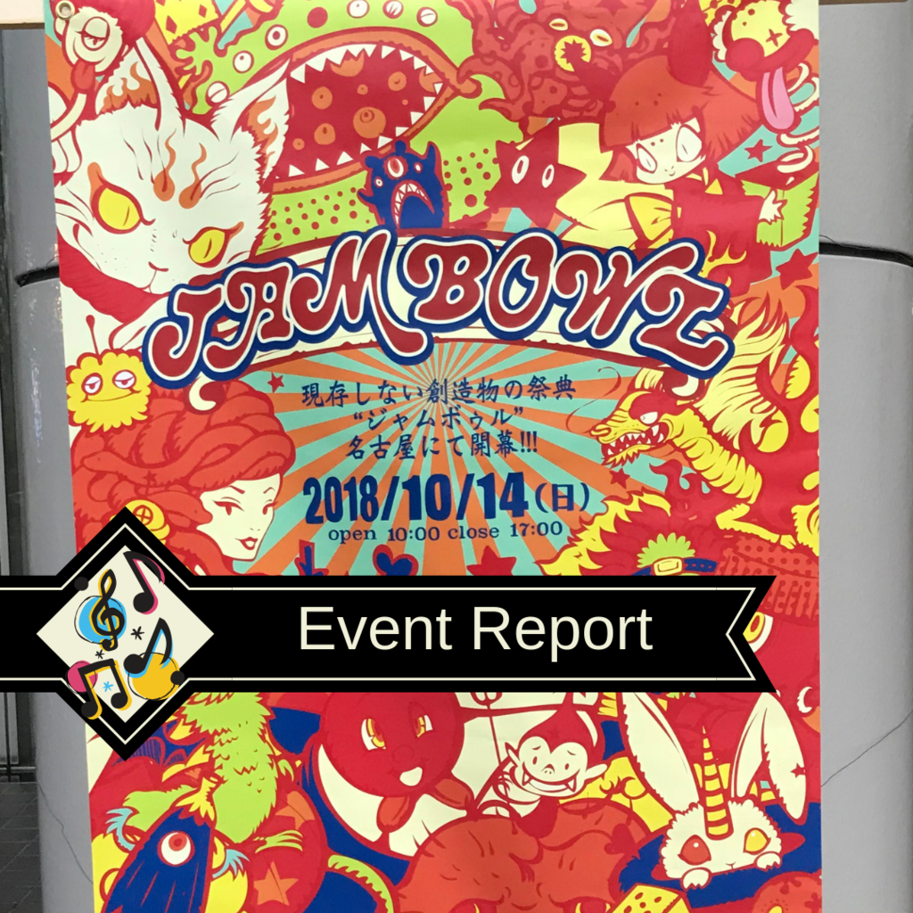 f:id:smoglog:20181014205135p:plain