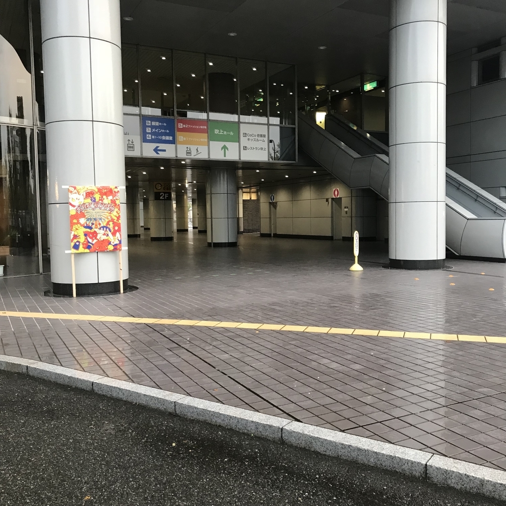 f:id:smoglog:20181014205443j:plain