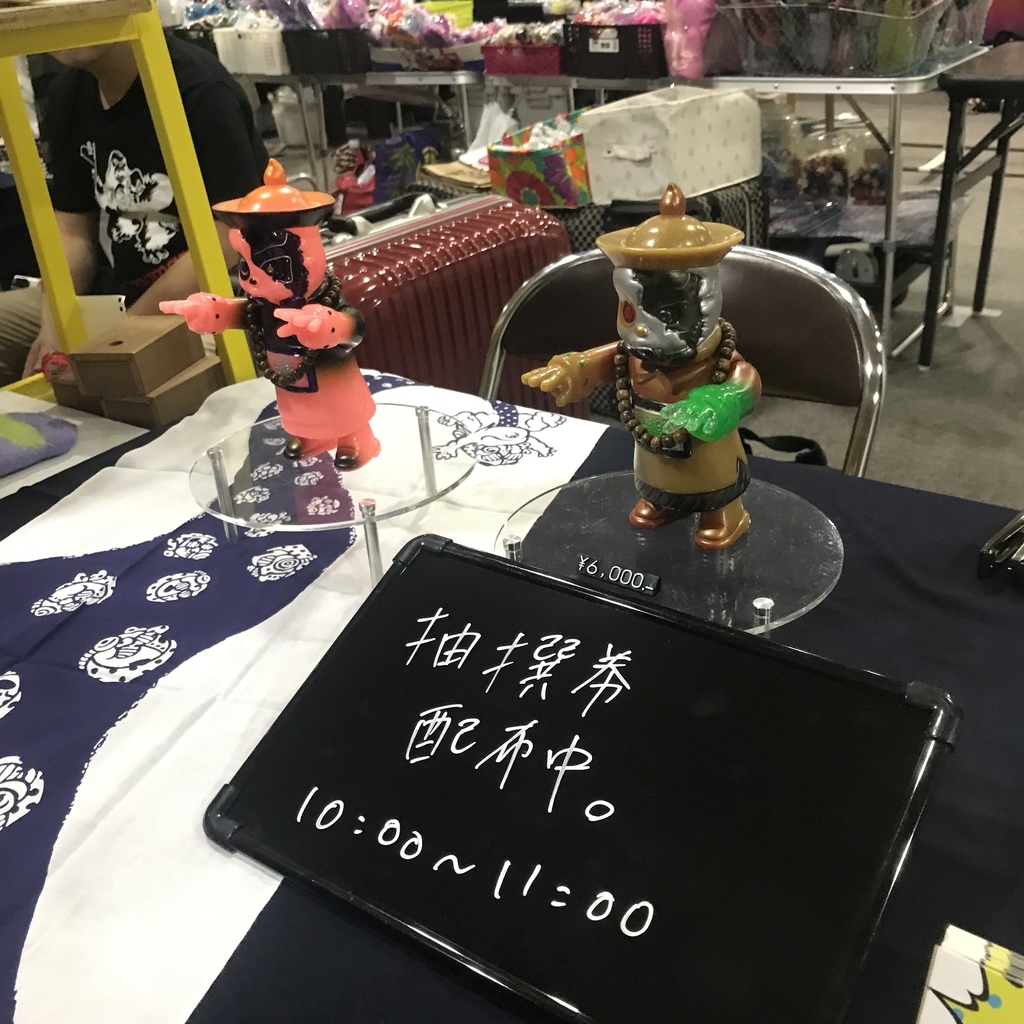 f:id:smoglog:20181014205517j:plain