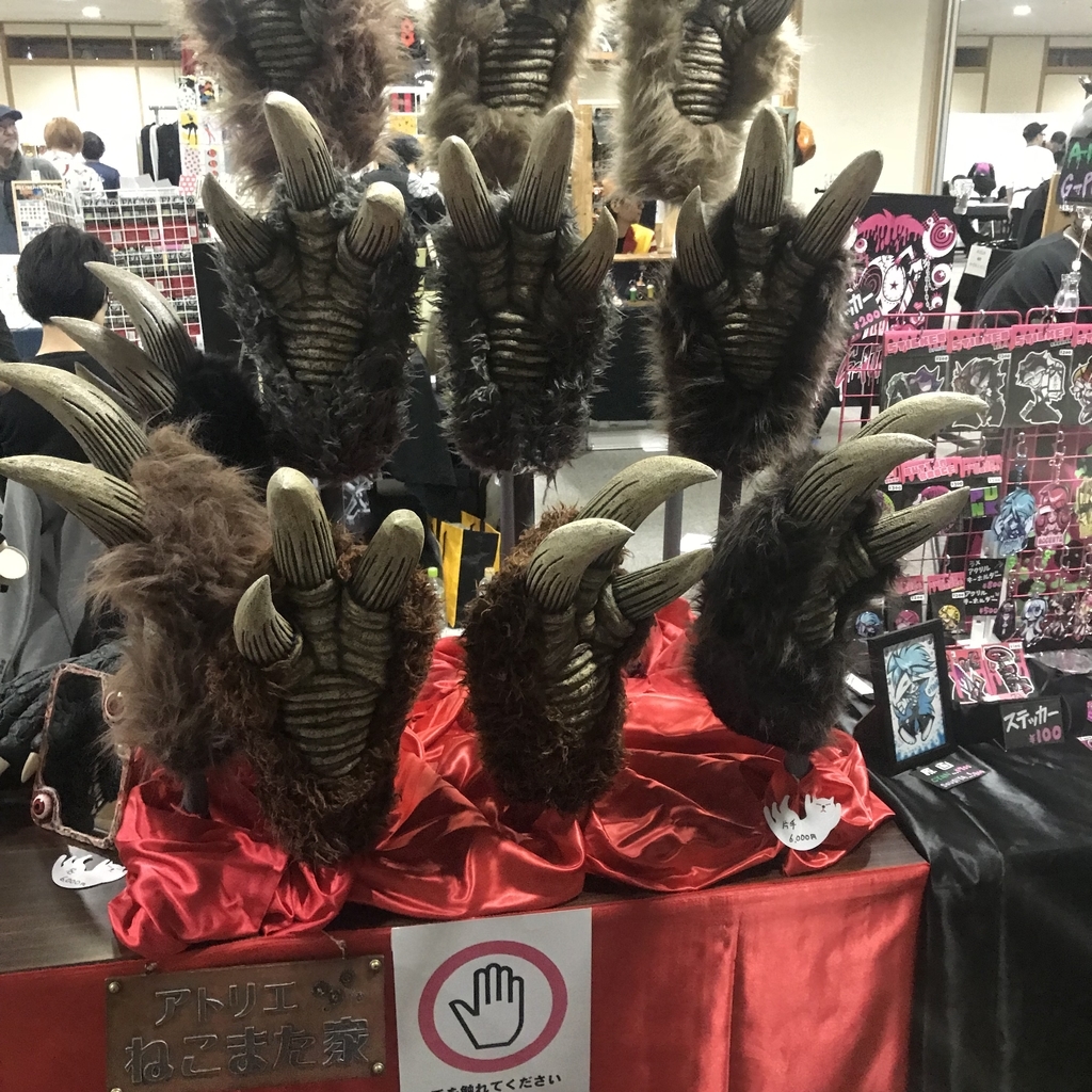 f:id:smoglog:20181014205529j:plain