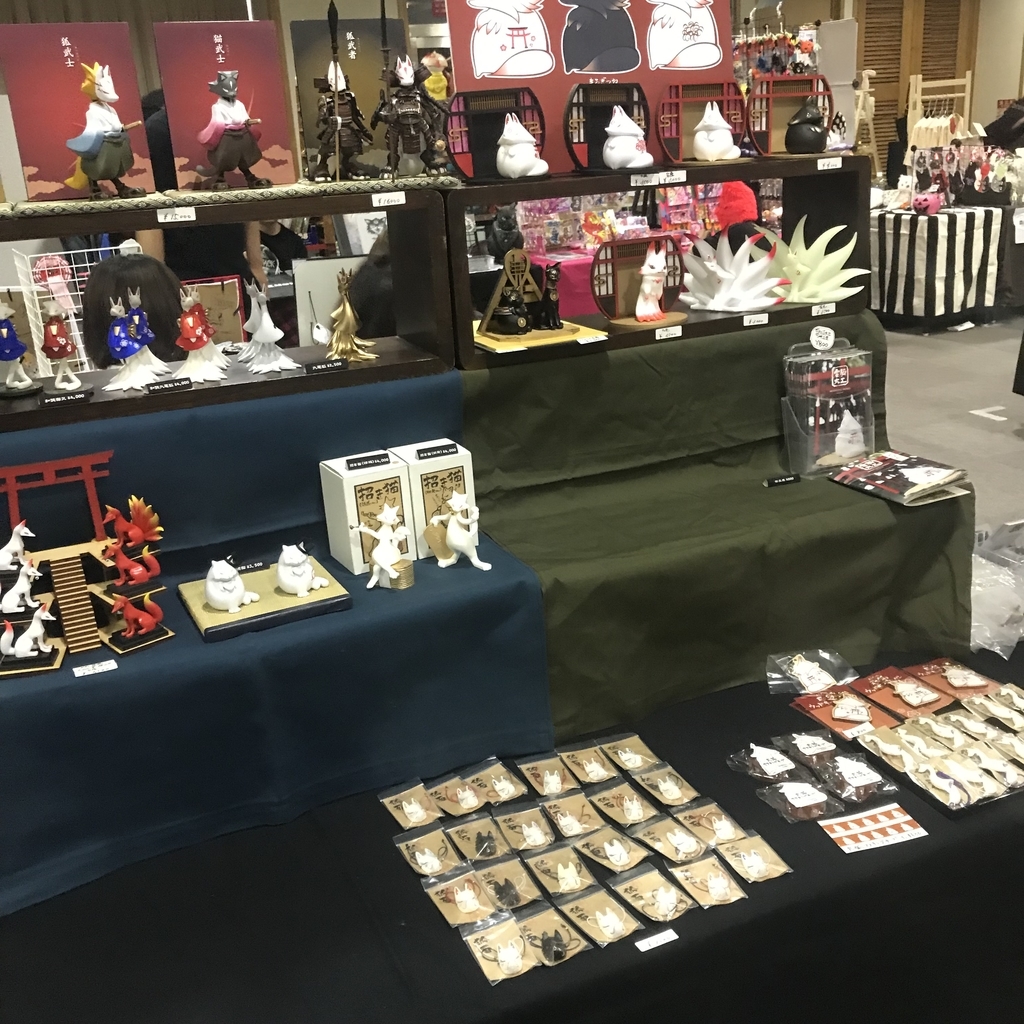 f:id:smoglog:20181014205626j:plain