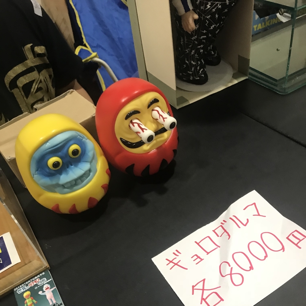 f:id:smoglog:20181014205645j:plain