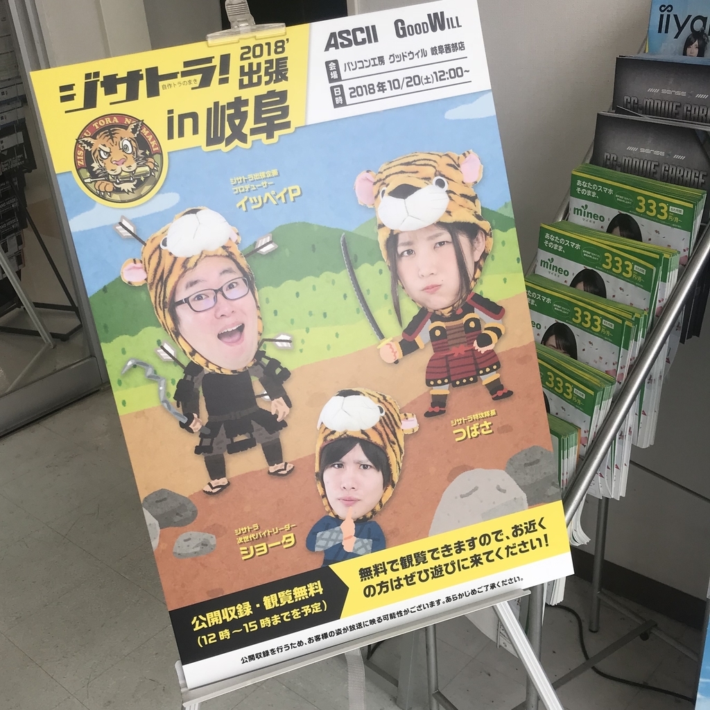 f:id:smoglog:20181020174345j:plain