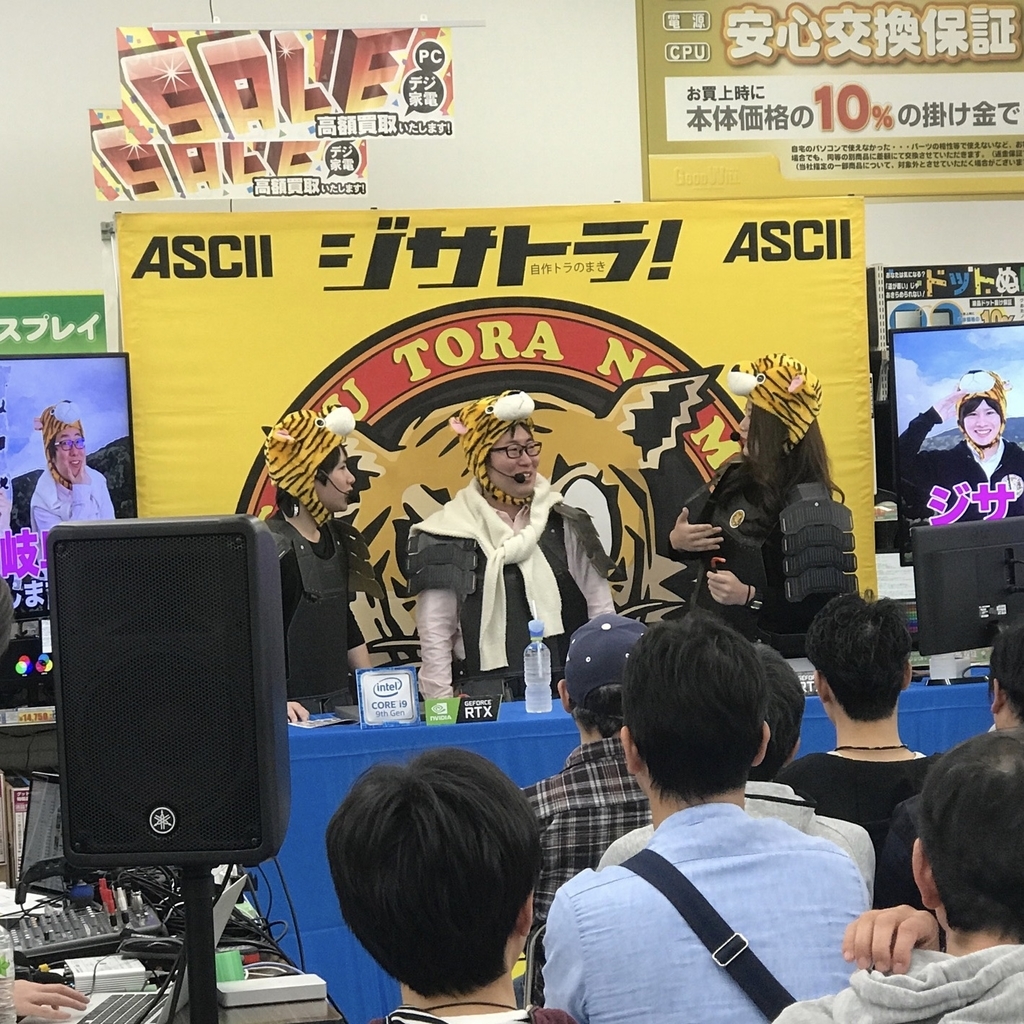 f:id:smoglog:20181020174356j:plain