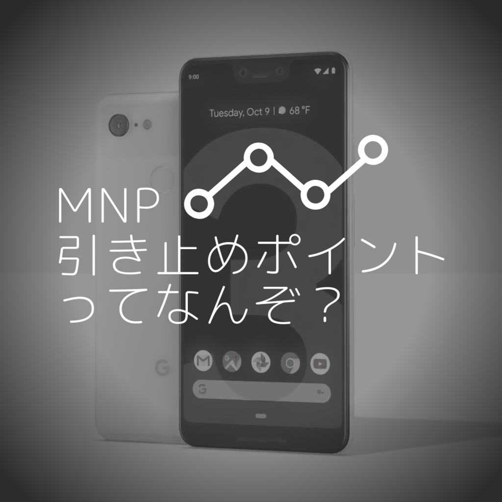 f:id:smoglog:20181023173226p:plain f:id:smoglog:20181023173226p:plain