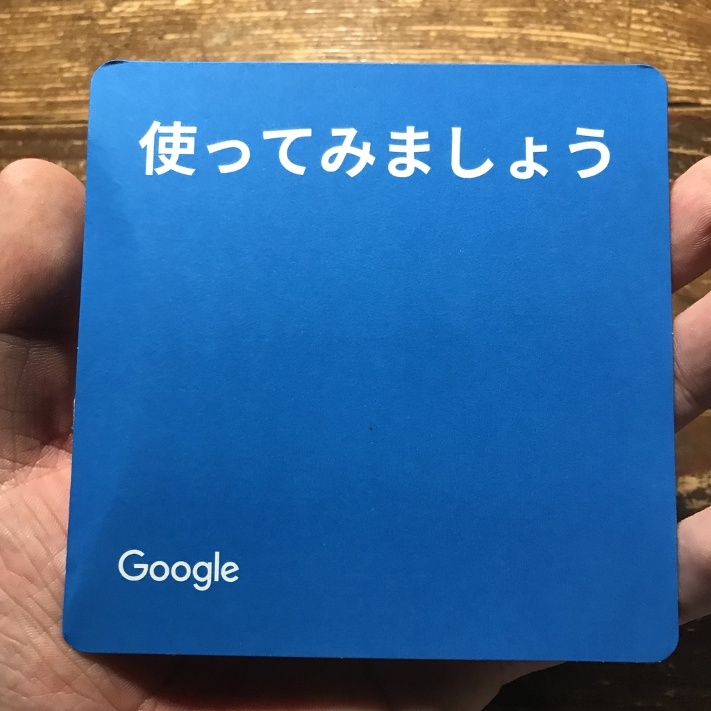 f:id:smoglog:20181024222225j:plain f:id:smoglog:20181024222225j:plain