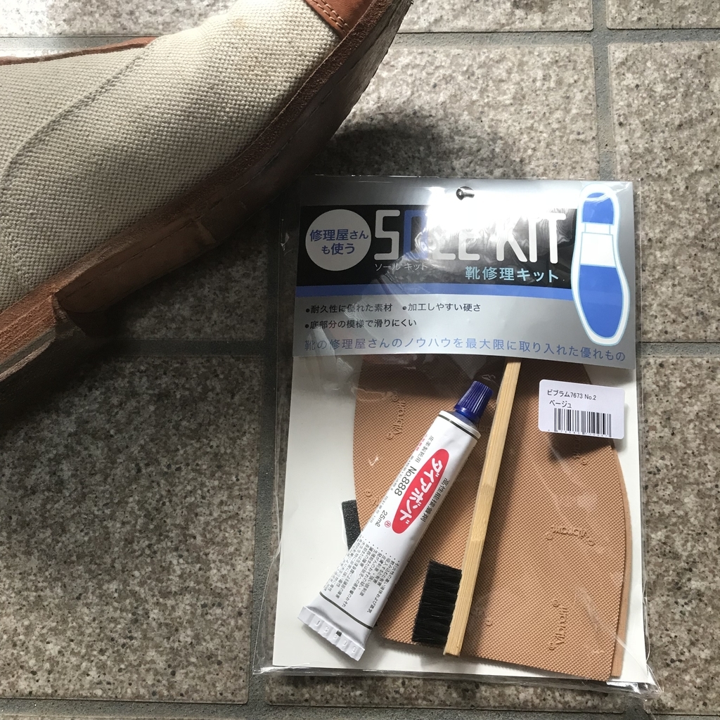 f:id:smoglog:20181026201034j:plain f:id:smoglog:20181026201034j:plain