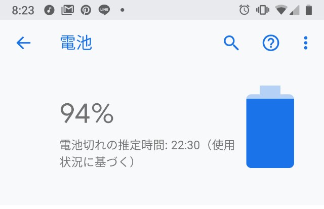 f:id:smoglog:20181105082947j:plain