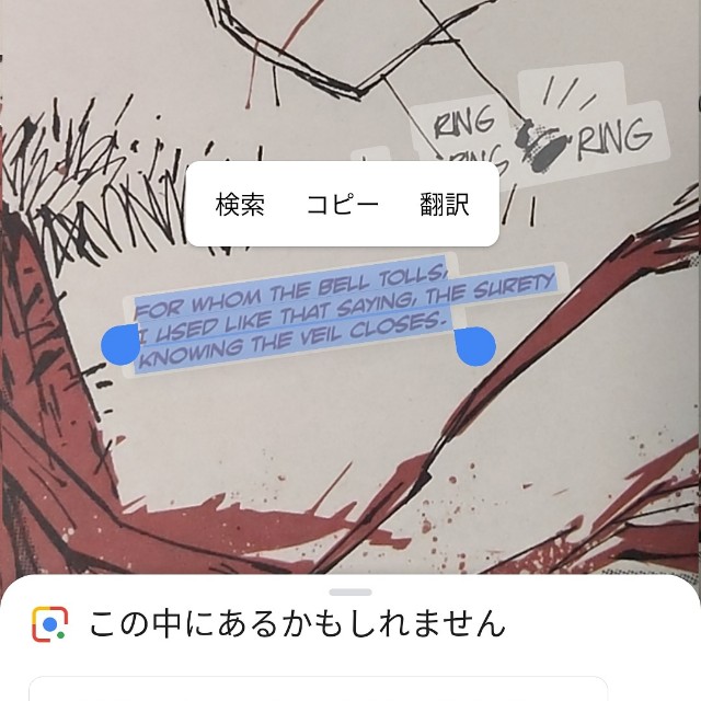 f:id:smoglog:20181106200250j:plain