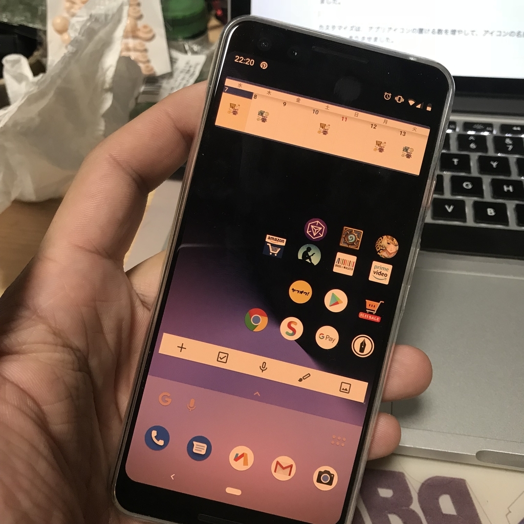 f:id:smoglog:20181107223220j:plain