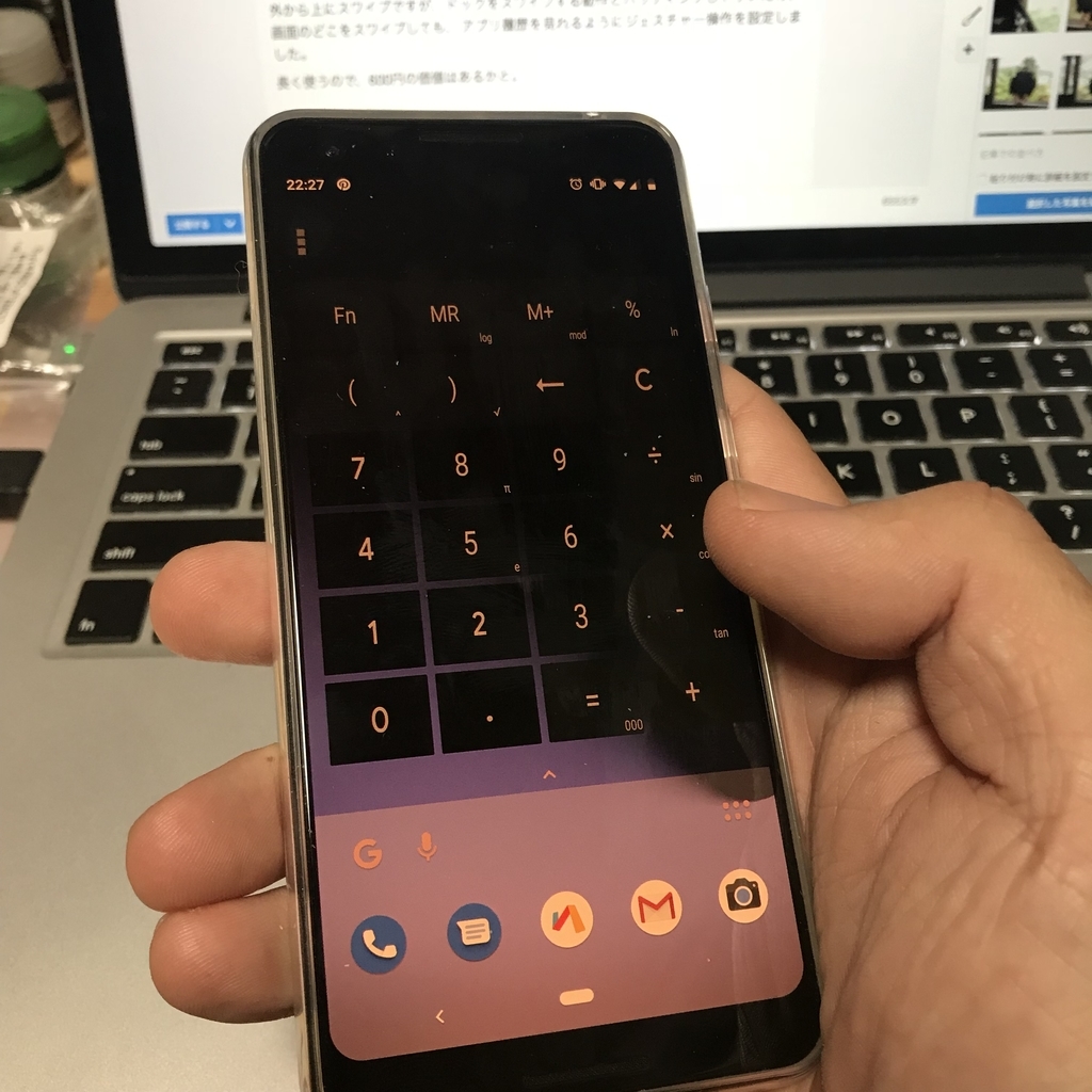 f:id:smoglog:20181107224100j:plain