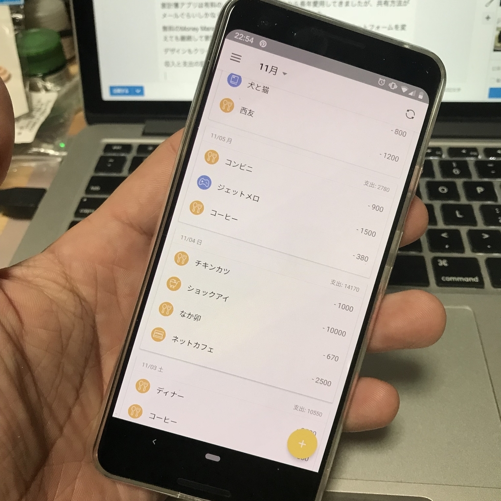 f:id:smoglog:20181107225426j:plain