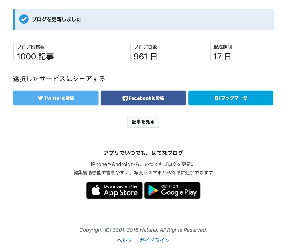 f:id:smoglog:20181108154412j:plain