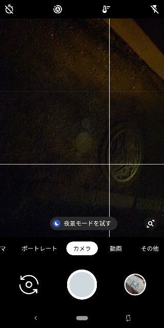 f:id:smoglog:20181120220214j:plain