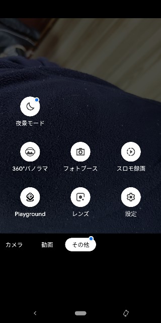 f:id:smoglog:20181120220300j:plain