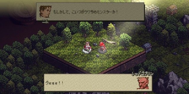 f:id:smoglog:20181130152303j:plain