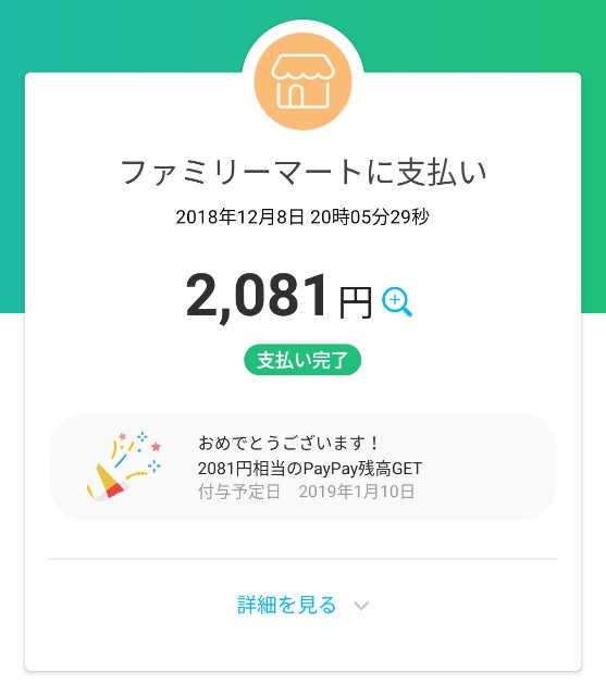 f:id:smoglog:20181209142756j:image f:id:smoglog:20181209142756j:image