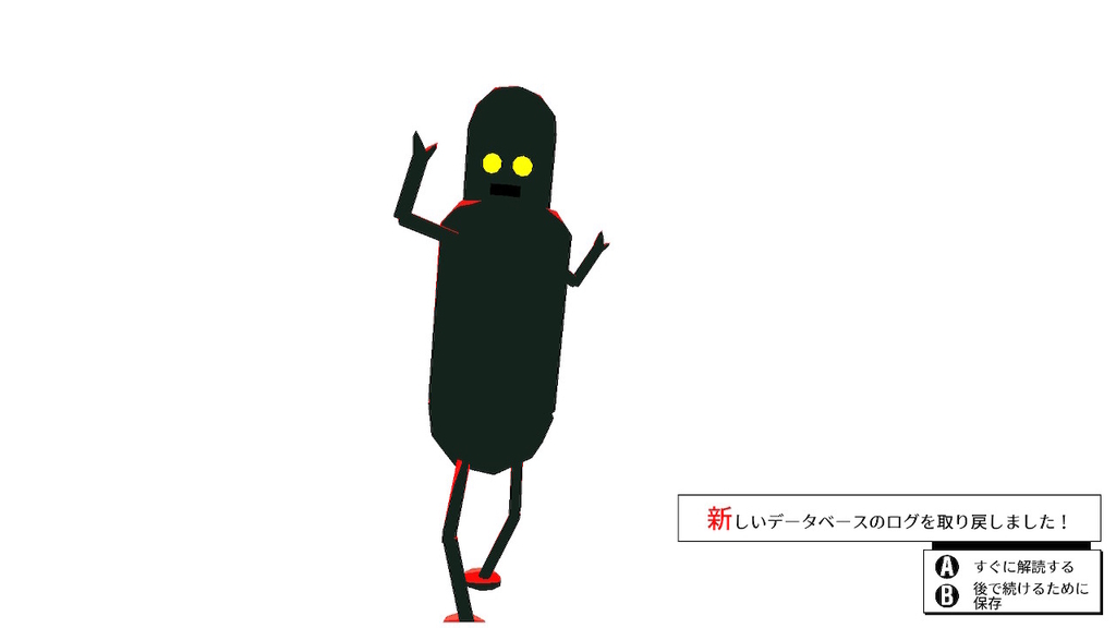 f:id:smoglog:20181221004102j:plain