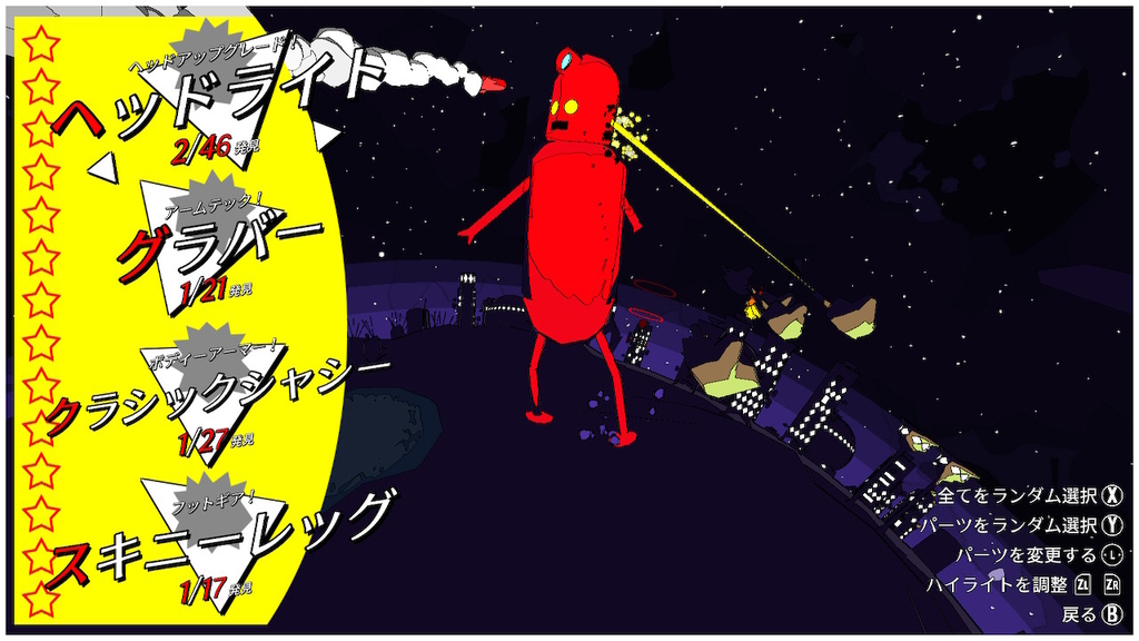 f:id:smoglog:20181221004148j:plain