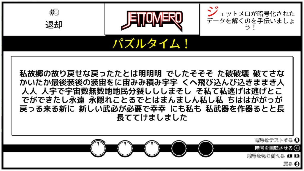 f:id:smoglog:20181221004152j:plain