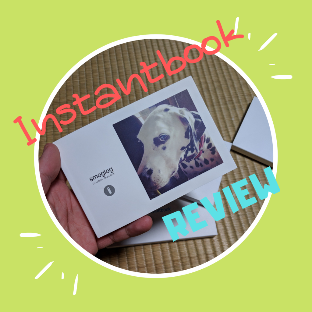 f:id:smoglog:20190118194520p:plain f:id:smoglog:20190118194520p:plain