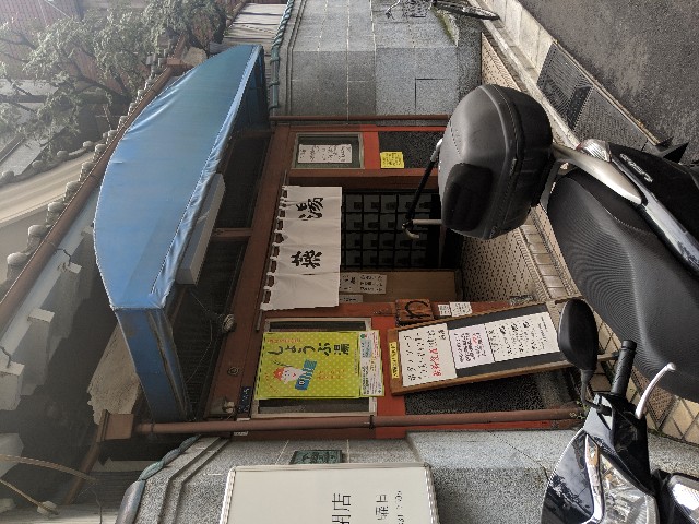 f:id:smoglog:20190501180413j:image