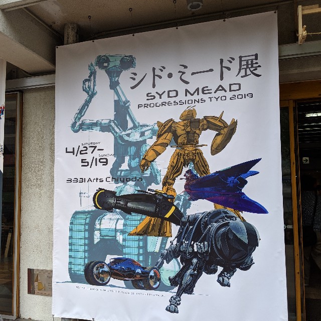 f:id:smoglog:20190501180740j:image