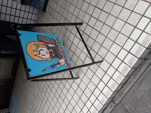 f:id:smoglog:20190501181735j:image