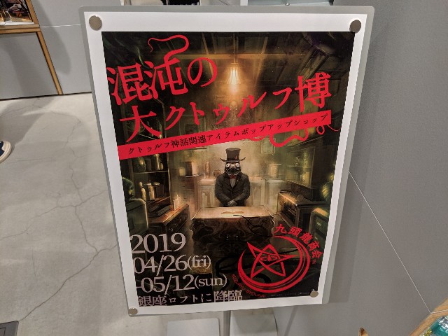 f:id:smoglog:20190503175650j:image f:id:smoglog:20190503175650j:image