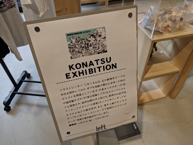 f:id:smoglog:20190503175737j:image f:id:smoglog:20190503175737j:image