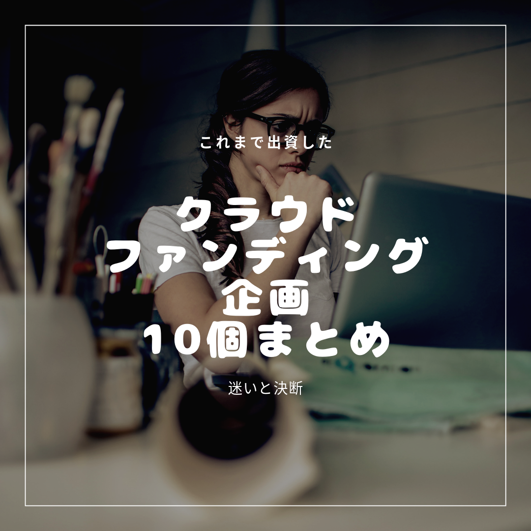 f:id:smoglog:20190524143735p:plain f:id:smoglog:20190524143735p:plain