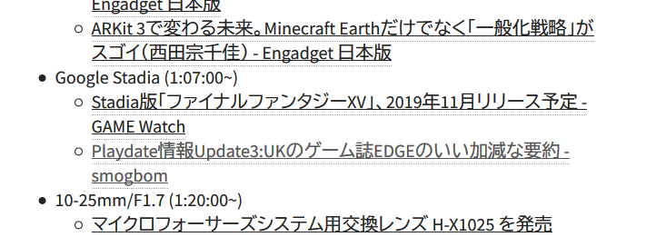 f:id:smoglog:20190625231651p:plain